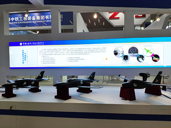 成都星空体育·（china）官方网站受邀参加第七届科博会-9.jpg