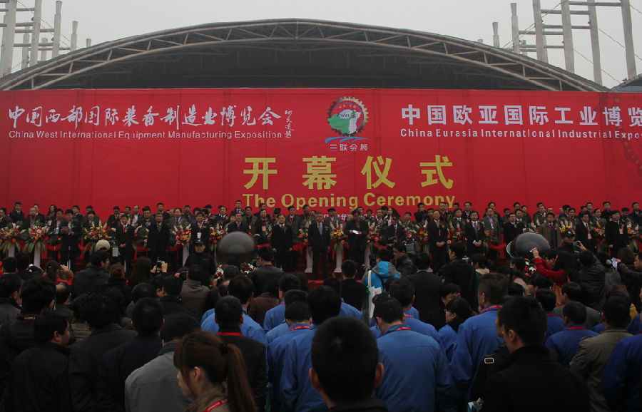星空体育·（china）官方网站携新品参展中国西部国际制博会-1.jpg