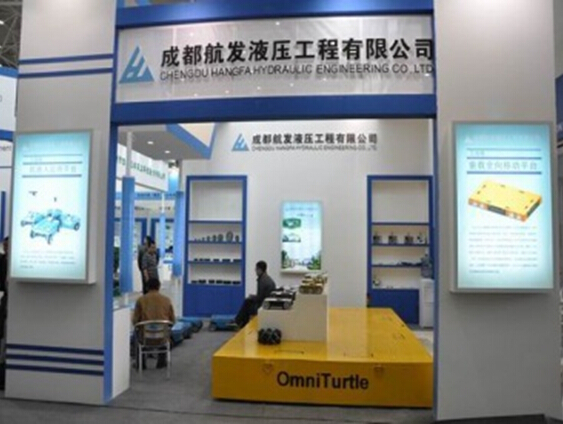 星空体育·（china）官方网站参展2014绵阳科博会-展会现场.jpg